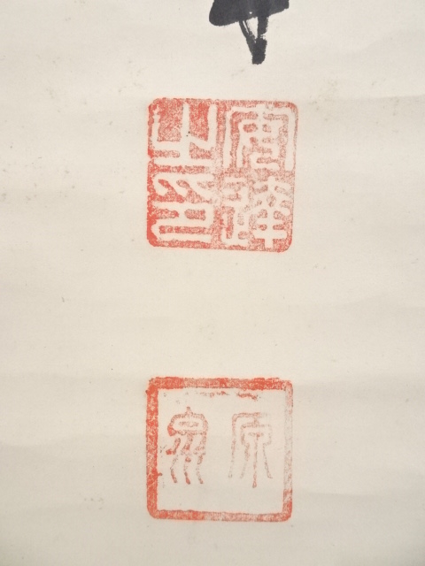 稀少 ヴィンテージ 荊叔 題慈恩塔 漢國山河在 二行書 愛仙書 紙本 肉筆 掛軸 稀少 ヴィンテージ 荊叔 題慈恩塔 漢國山河在 二行書 愛仙書 紙